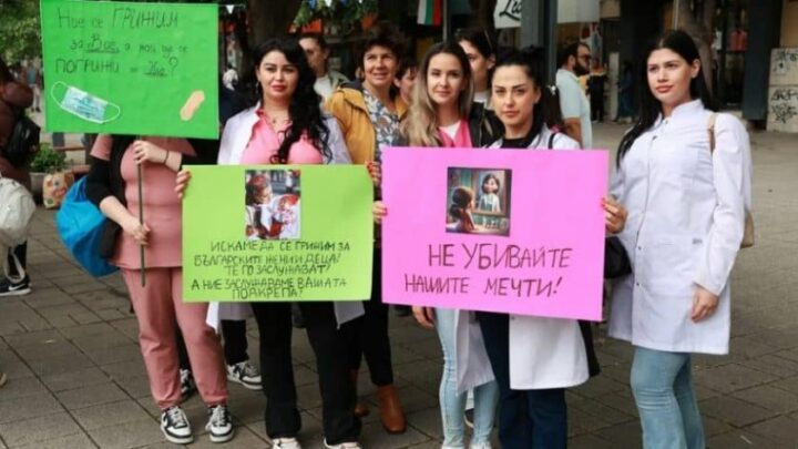 Младите лекари на протест пред Здравното министерство с шествие до Орлов мост