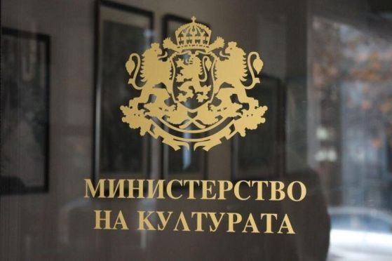 Министерството на културата отрече спекулации за репресии срещу ръководството на Народния театър