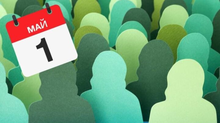 1 май – Денят на труда: как борбата за 8-часов работен ден промени света