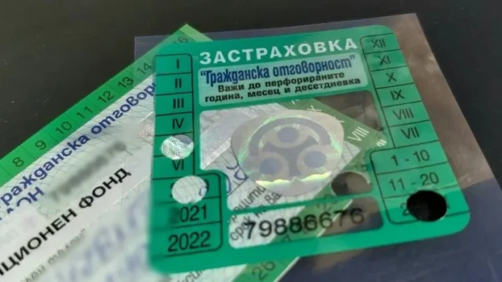 Бонус-малус отново е на път да заработи: 5 години история на щетите ще влияят върху цената на „Гражданска отговорност“