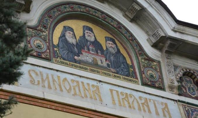 БПЦ подкрепи задължителен предмет „Добродетели и религии“, иска час всяка седмица и оценки