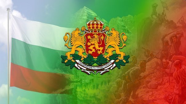 22 септември – Денят на независимостта на България: 118 години от историческия акт във Велико Търново