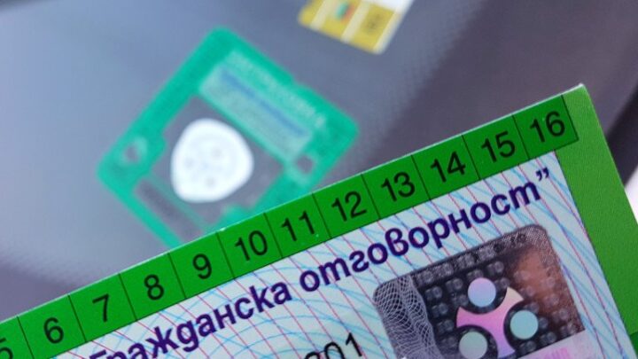 Бонус-малус за „Гражданска отговорност“ влиза в сила през февруари 2027 г.: 5 години история на щетите и отстъпки за изрядни шофьори