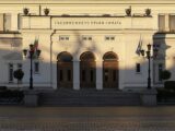 Сградата на Народното събрание в София