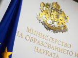 Учебните програми от 5. до 12. клас се променят