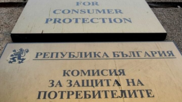 Надценките на храните достигат 150%, КЗП иска законови промени