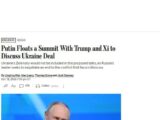 Путин предлага тристранна среща с Тръмп и Си Дзинпин за Украйна