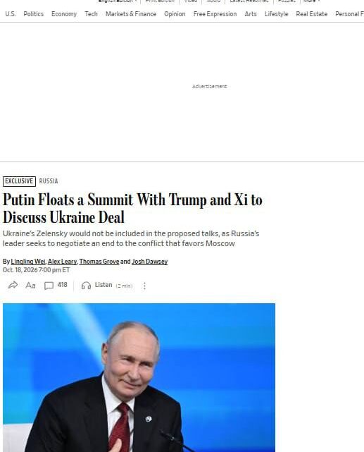Путин предлага тристранна среща с Тръмп и Си Дзинпин за Украйна