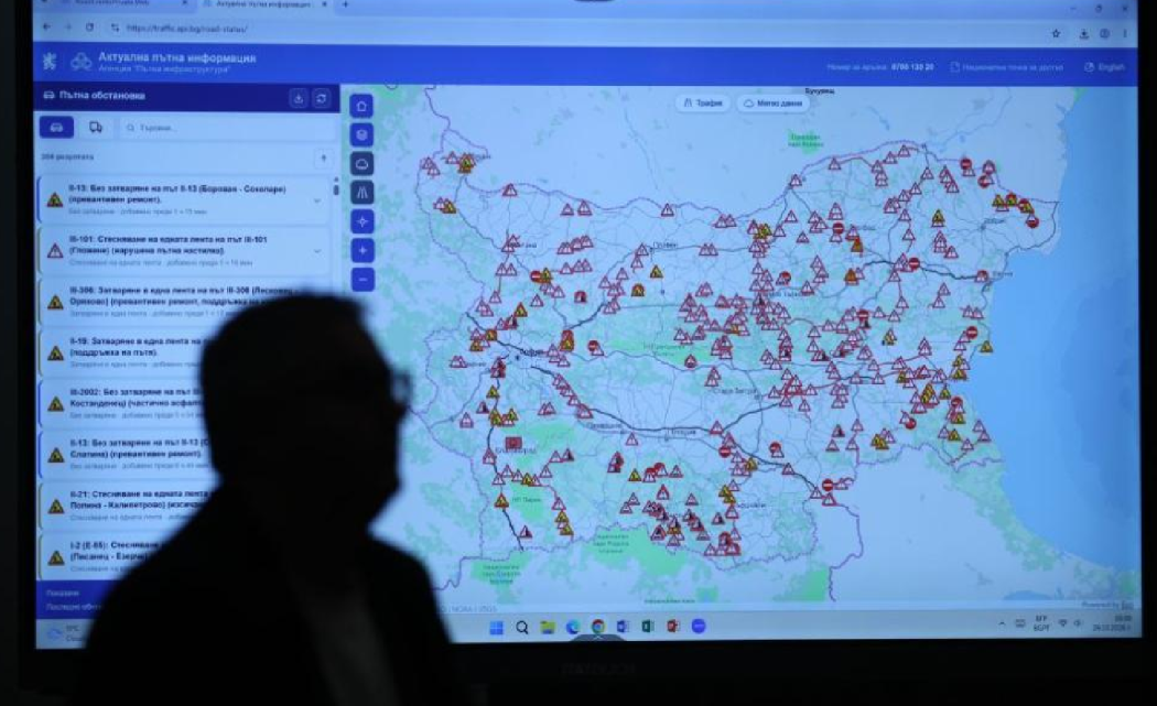 АПИ пуска нова онлайн платформа за трафика, ремонтите и средната скорост по пътищата