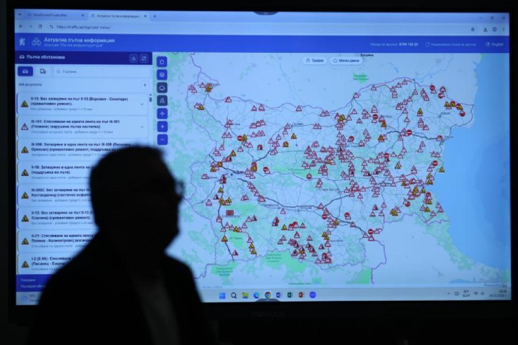 АПИ пуска нова онлайн платформа за трафика, ремонтите и средната скорост по пътищата