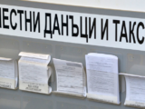 Последен шанс без лихви: срокът за местните данъци и такси изтича – до кога реално можете да платите