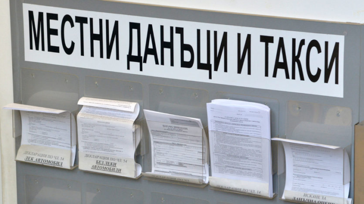 Последен шанс без лихви: срокът за местните данъци и такси изтича – до кога реално можете да платите