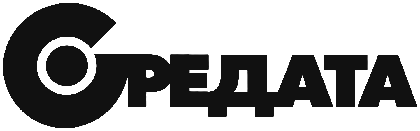 СРЕДАТА
