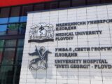 УМБАЛ „Свети Георги“ в Пловдив
