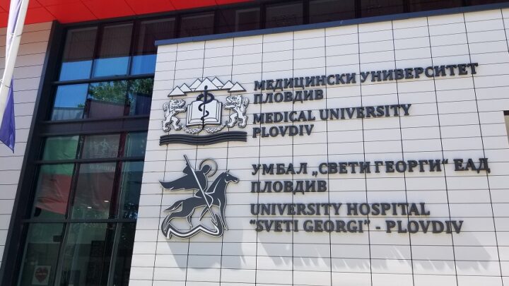 Радев след акцията в Пловдив: Край на източването на Здравната каса, тръгват проверки навсякъде