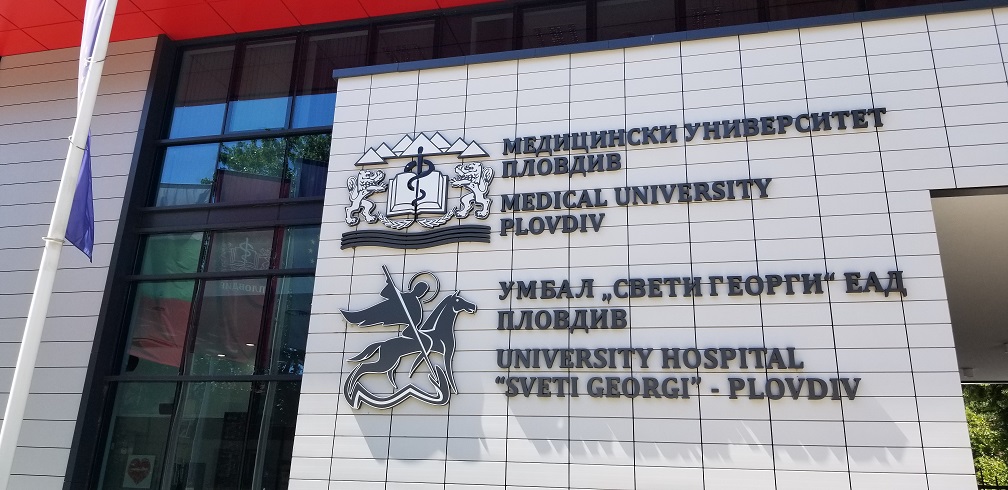 Радев след акцията в Пловдив: Край на източването на Здравната каса, тръгват проверки навсякъде