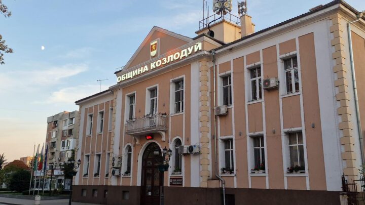 Изборните книжа в Козлодуй: Обявиха графика за получаване на материалите на 24 октомври