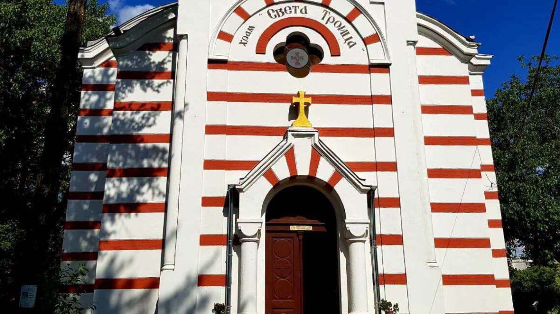 Козлодуй посреща Димитровден с молебен за здраве и традиционен курбан