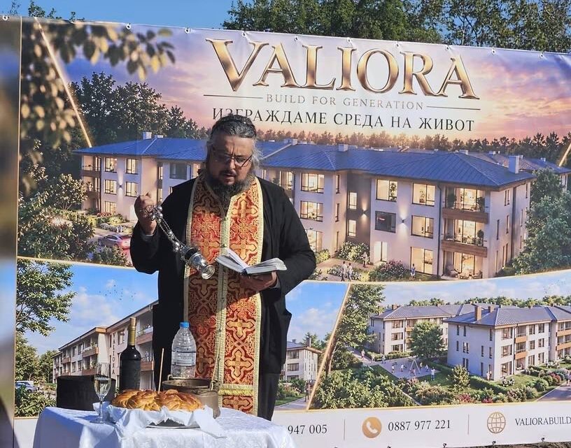 Козлодуй се сдобива с нов модерен жилищен комплекс! Направиха първа копка на VALIORA