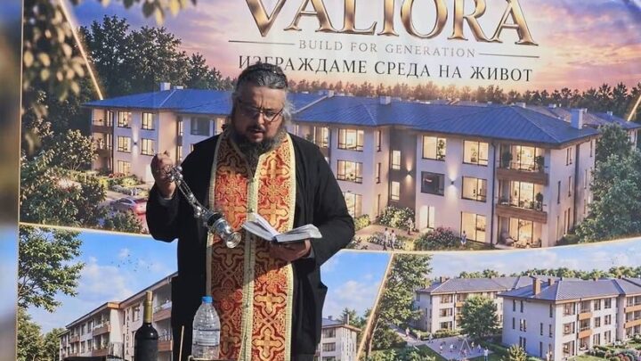 Козлодуй се сдобива с нов модерен жилищен комплекс! Направиха първа копка на VALIORA
